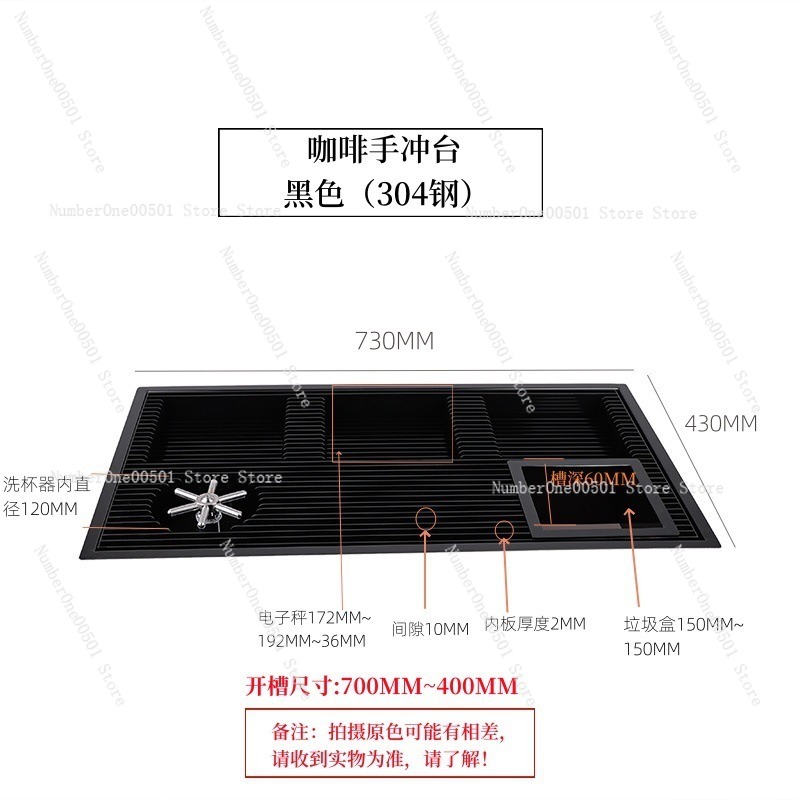 Kahve Damlama Tepsisi Standı Y - Coffee Equipment Tray incelemesi ve fiyatı